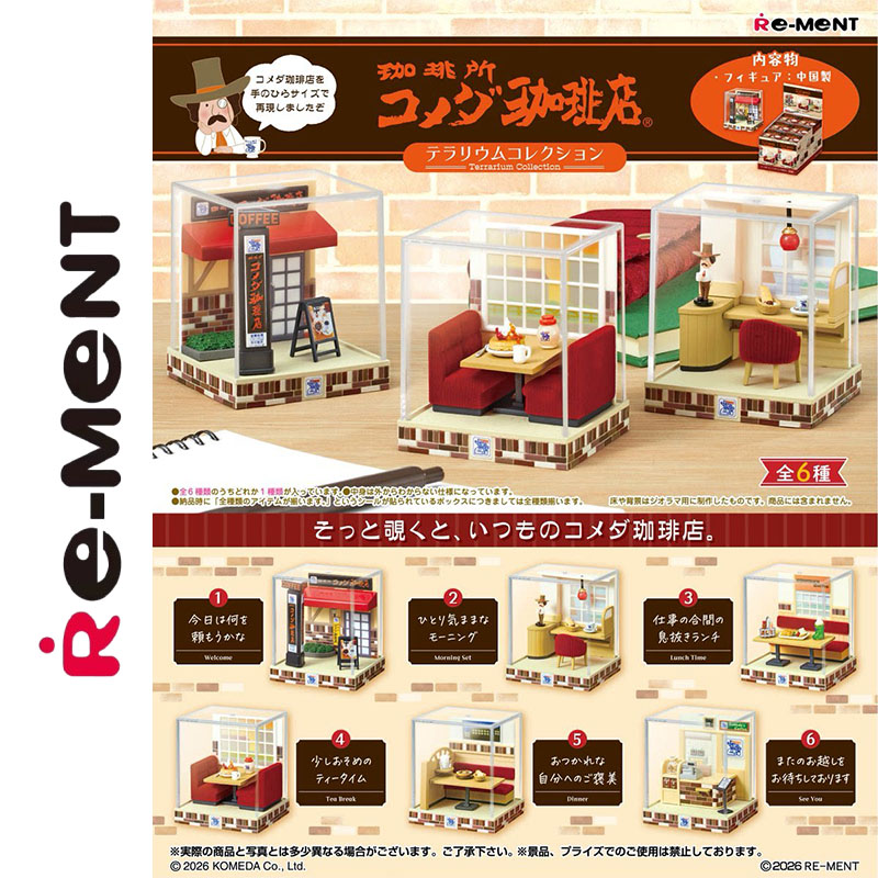 Coffee Tea Good Morning - Oryginalna Kolekcja Terrarium Re-Ment Komeda Coffee