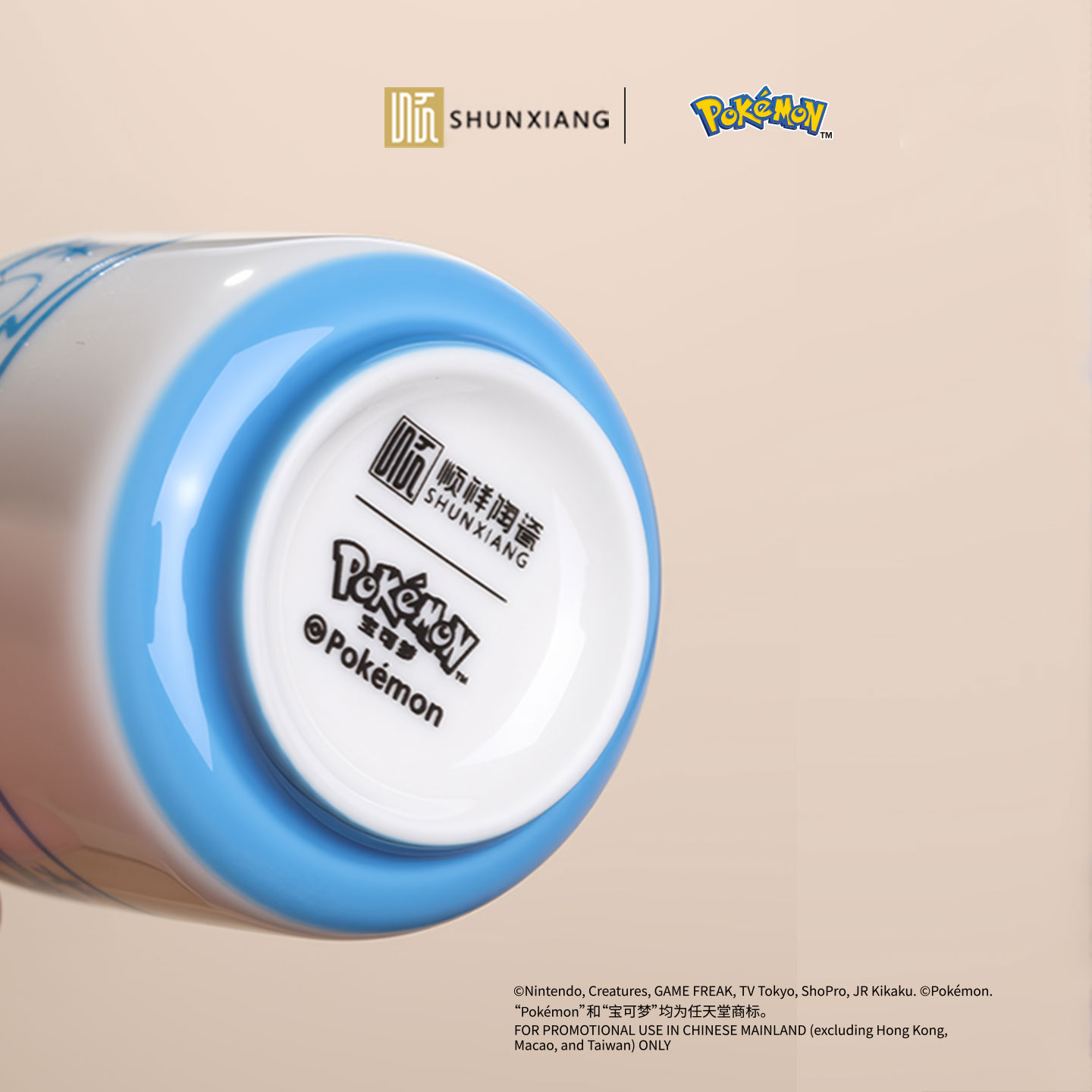 SHUNXIANG Pokémon 4-częściowy  – Coffee Tea Friends recenzja i cena